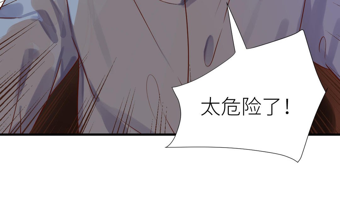 第61话 又喂狗粮了