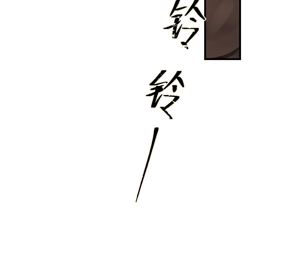 第61话 又喂狗粮了