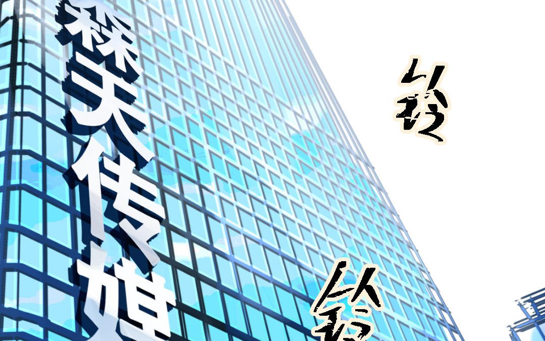第61话 又喂狗粮了