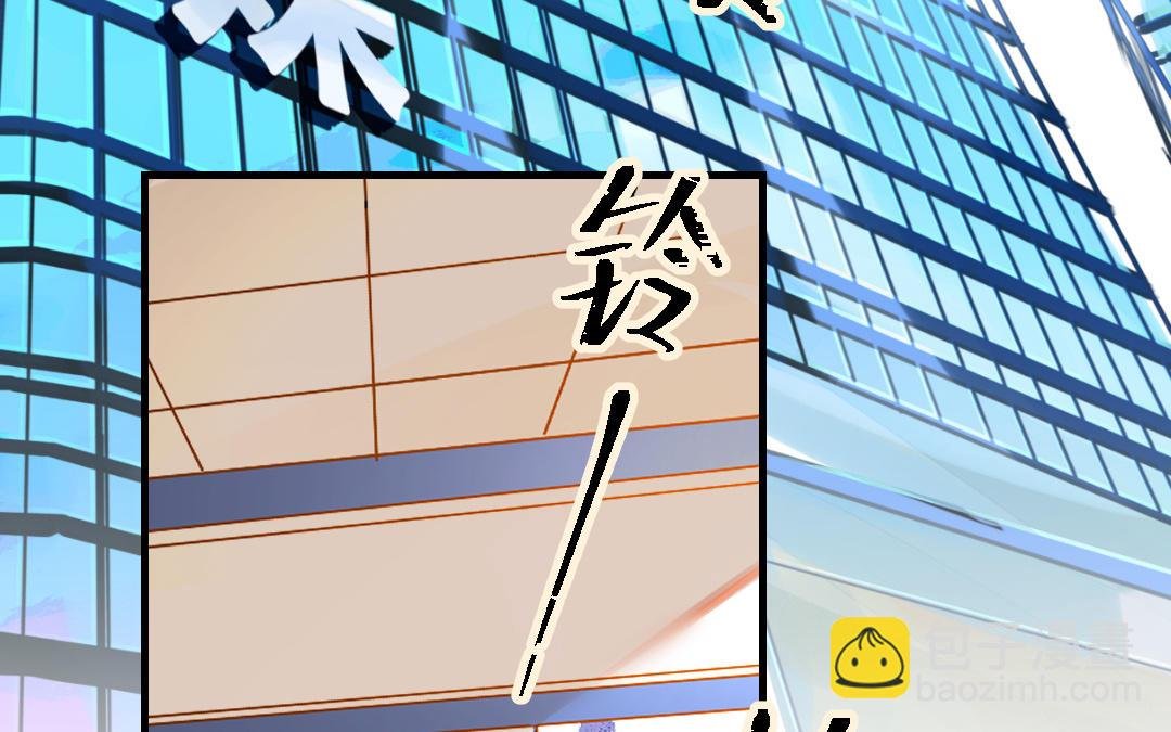 第61话 又喂狗粮了