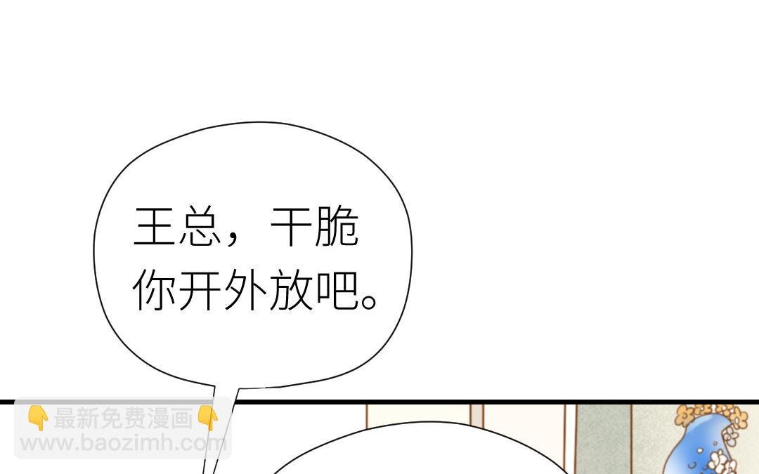第61话 又喂狗粮了