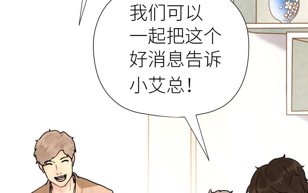 第61话 又喂狗粮了