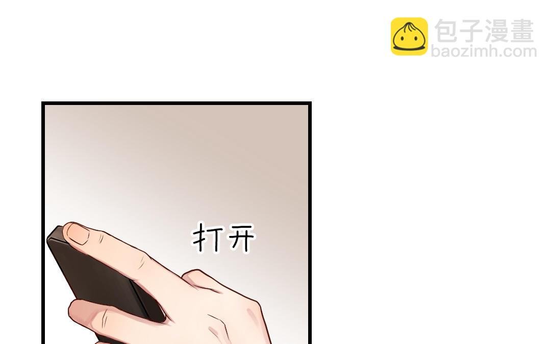 第61话 又喂狗粮了