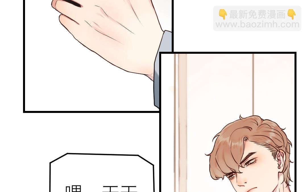 第61话 又喂狗粮了