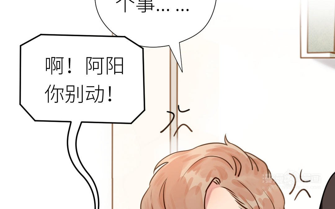 第61话 又喂狗粮了