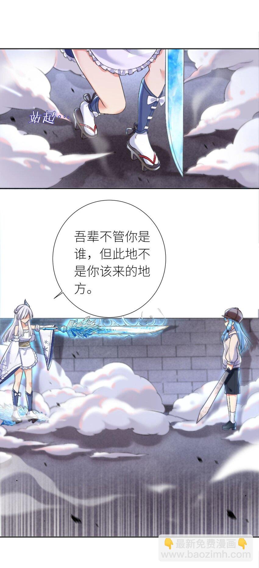 24 怜幽月