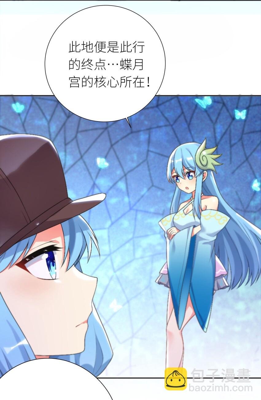 24 怜幽月