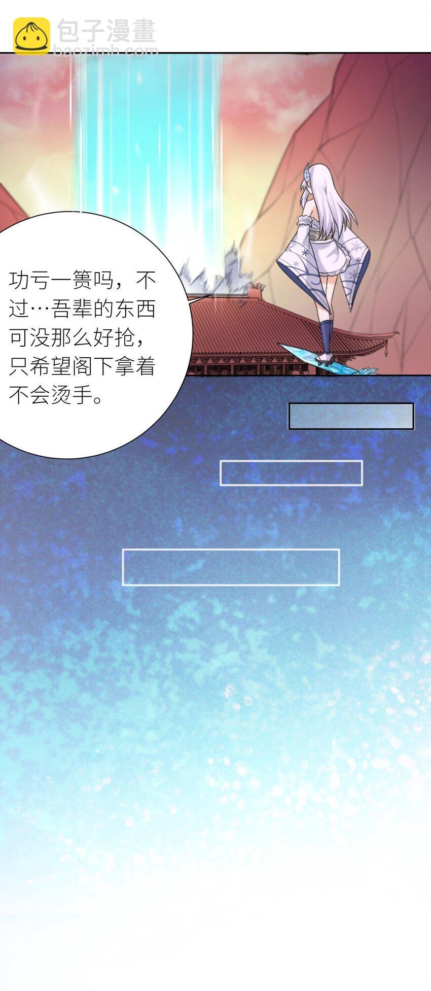 24 怜幽月