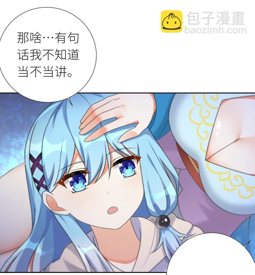 24 怜幽月
