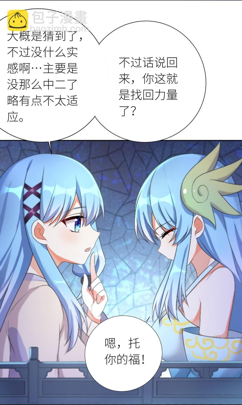 24 怜幽月
