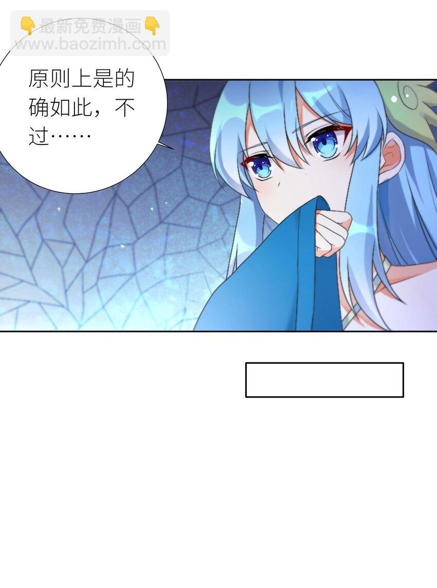 24 怜幽月