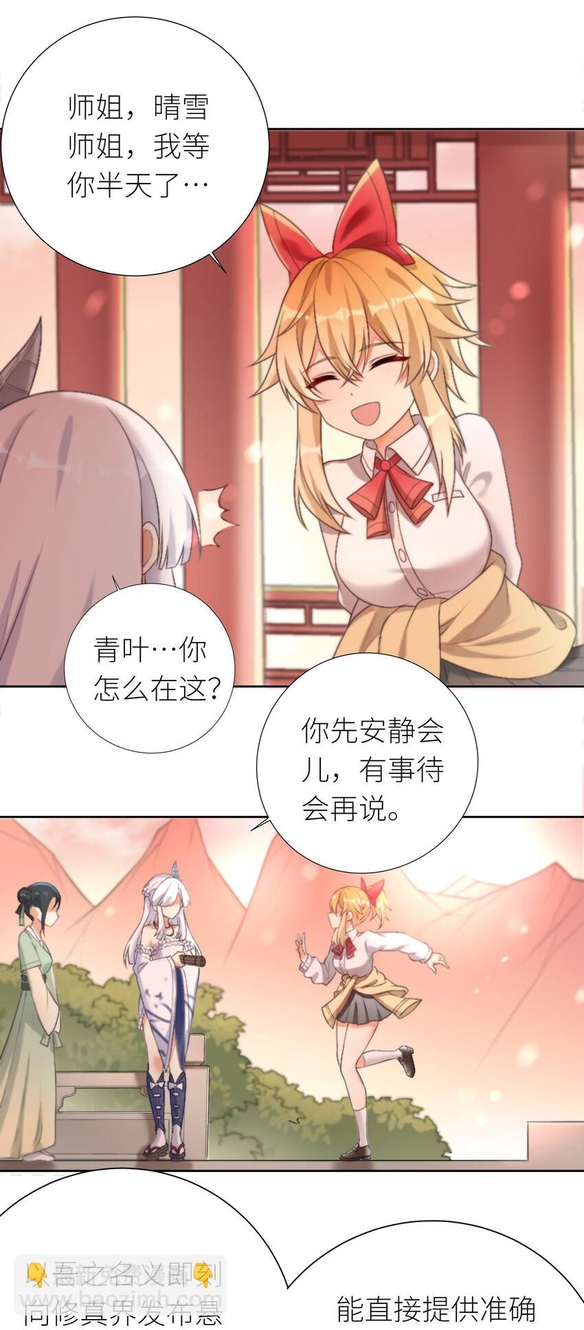 24 怜幽月