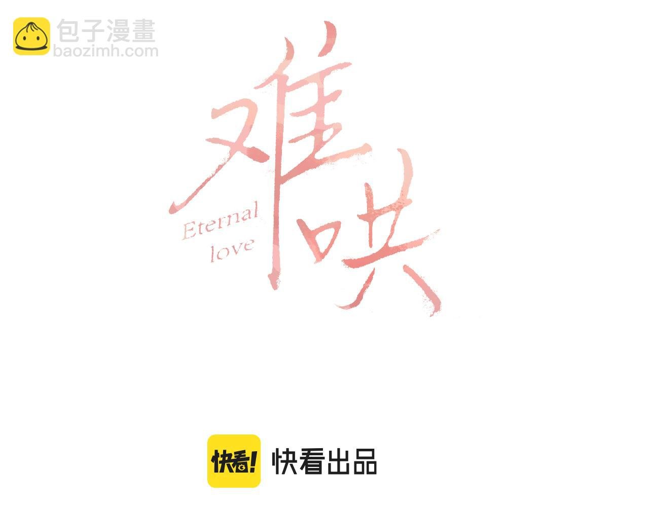 第28集 美拽惨
