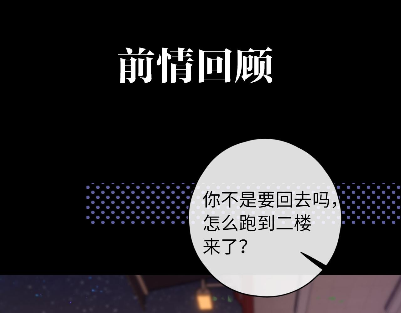 第28集 美拽惨