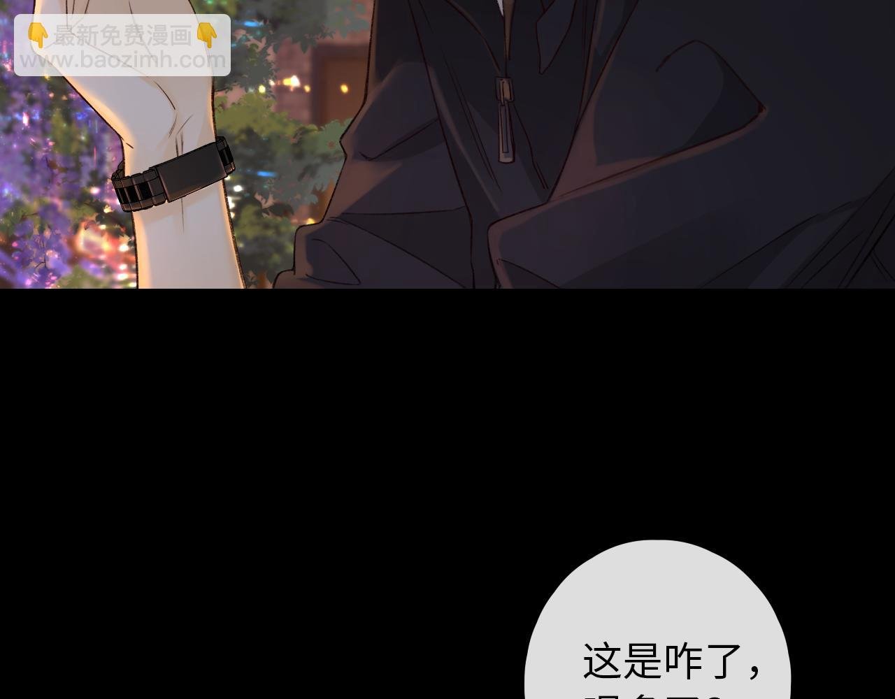 第28集 美拽惨