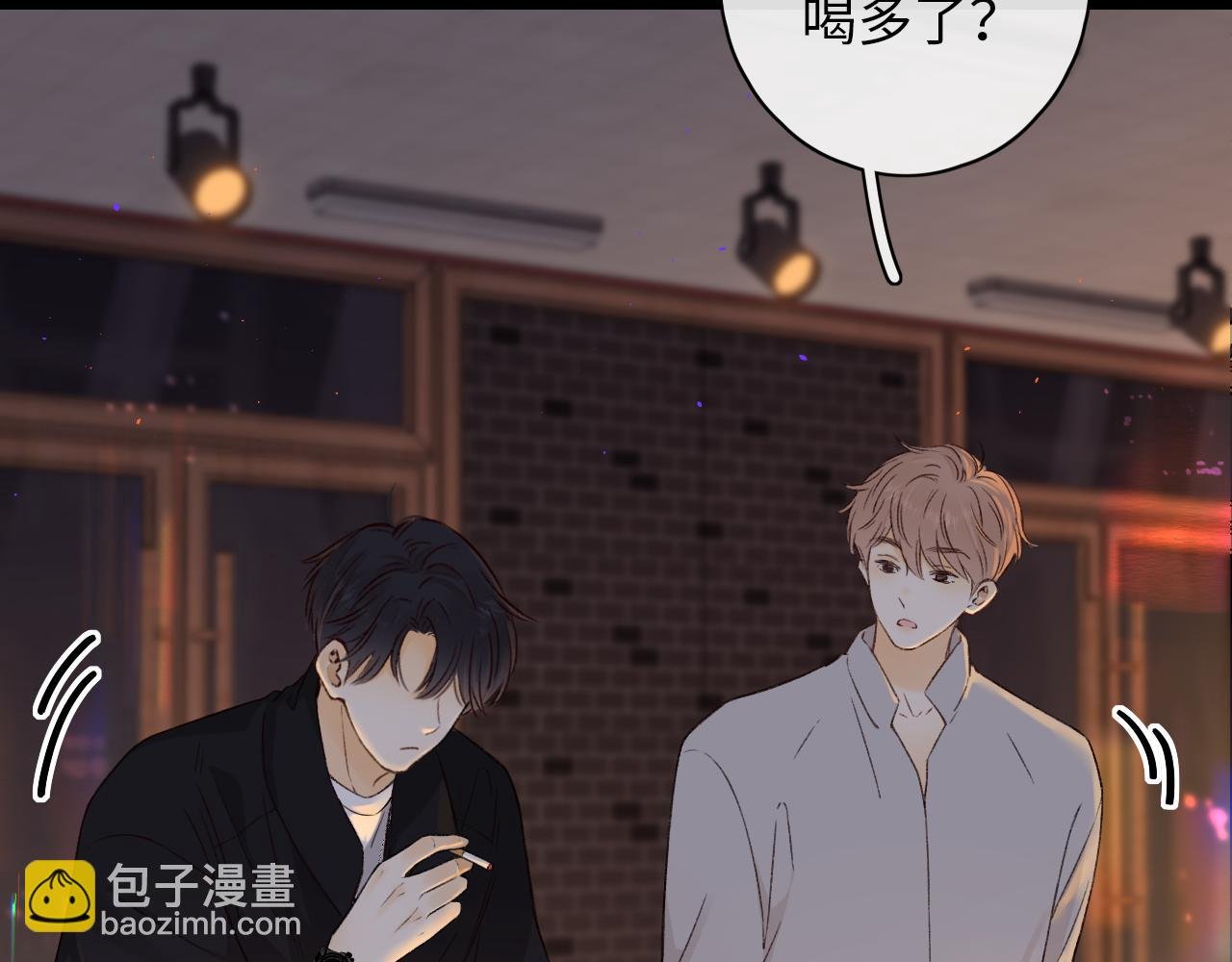 第28集 美拽惨