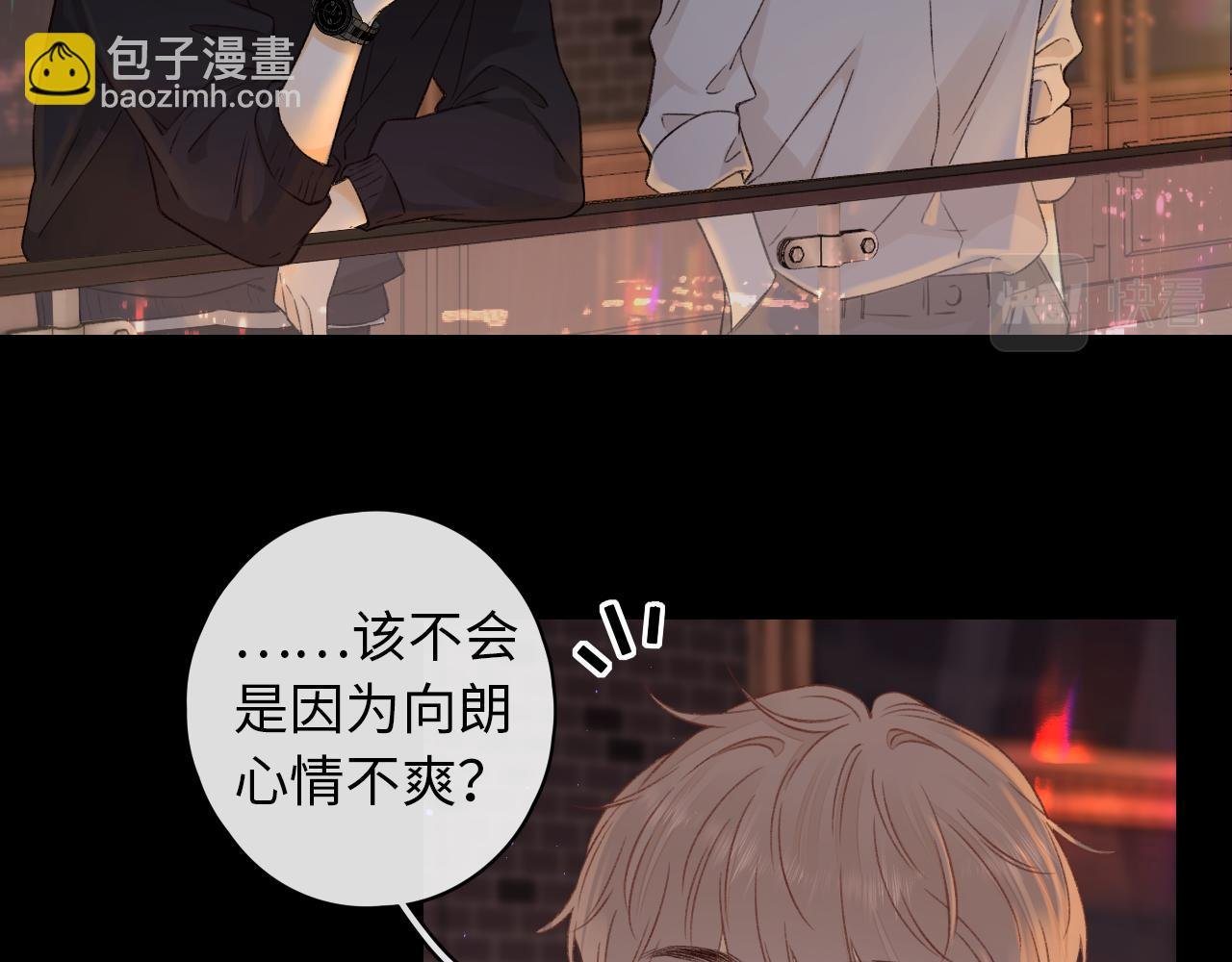第28集 美拽惨