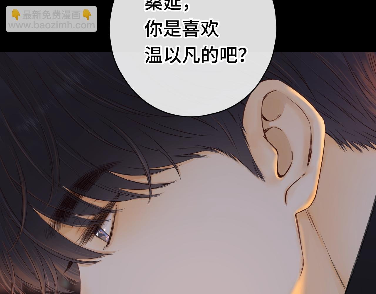 第28集 美拽惨