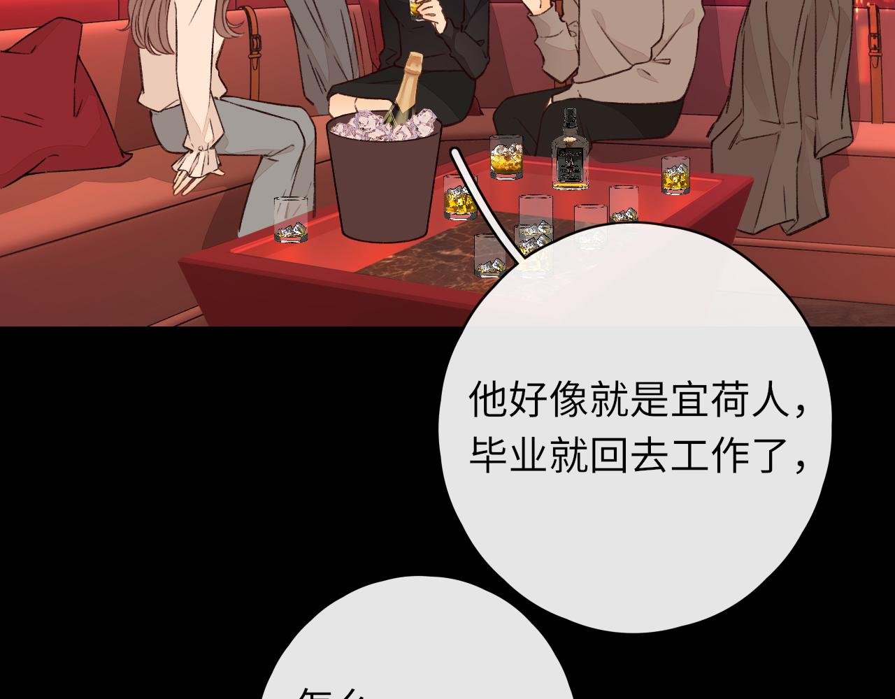 第28集 美拽惨