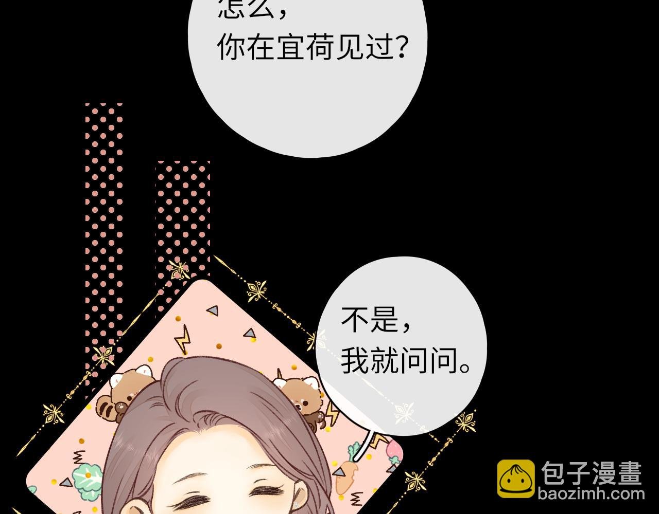 第28集 美拽惨