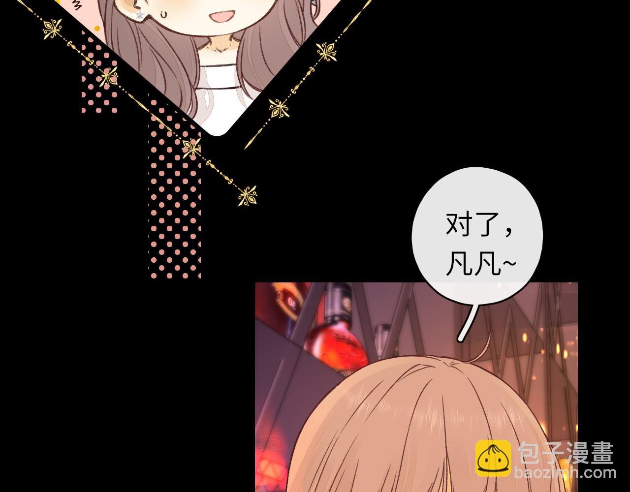 第28集 美拽惨