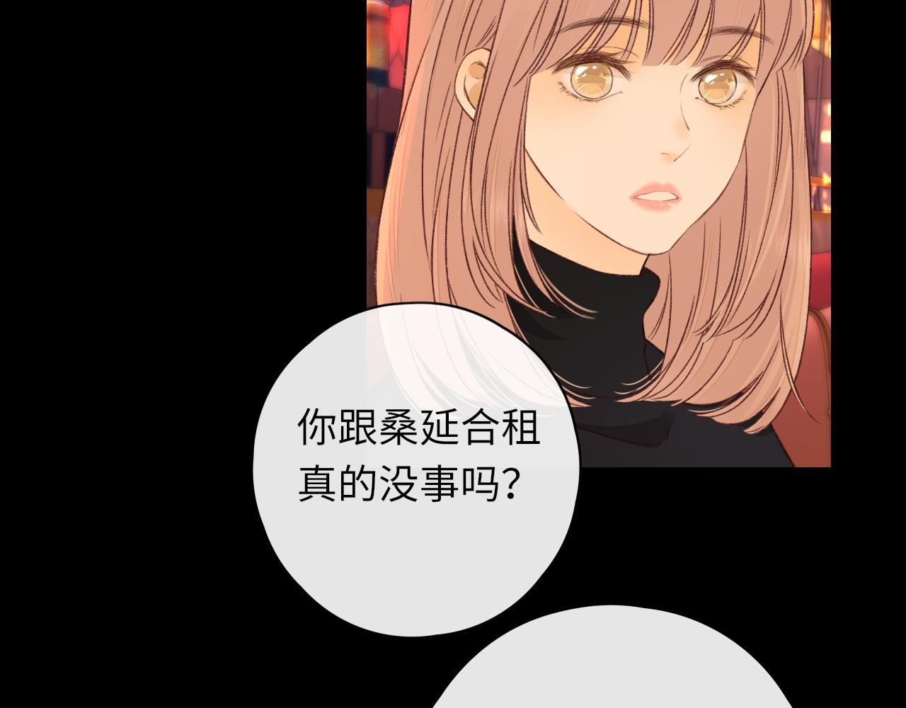 第28集 美拽惨