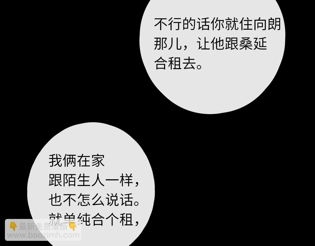 第28集 美拽惨