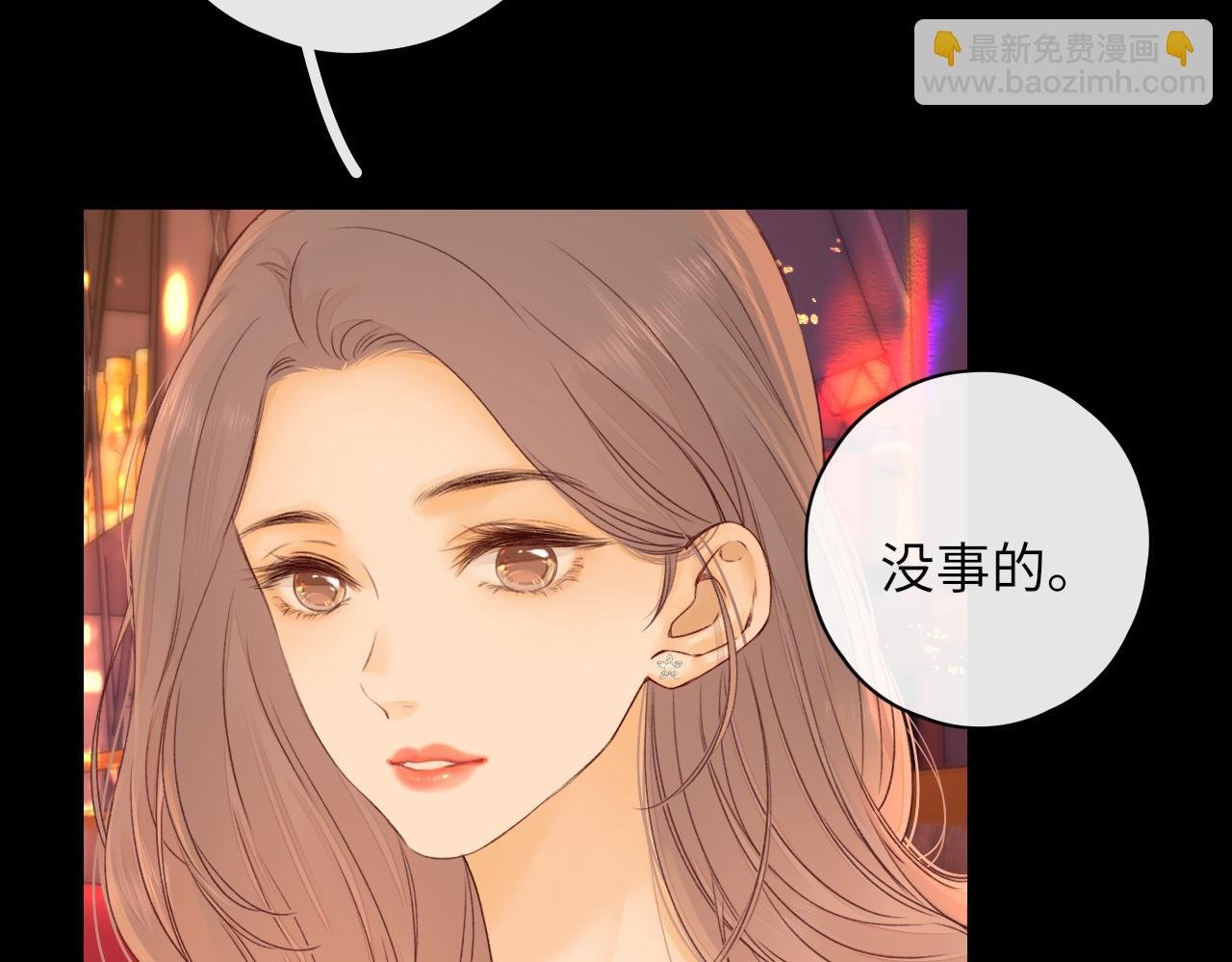 第28集 美拽惨