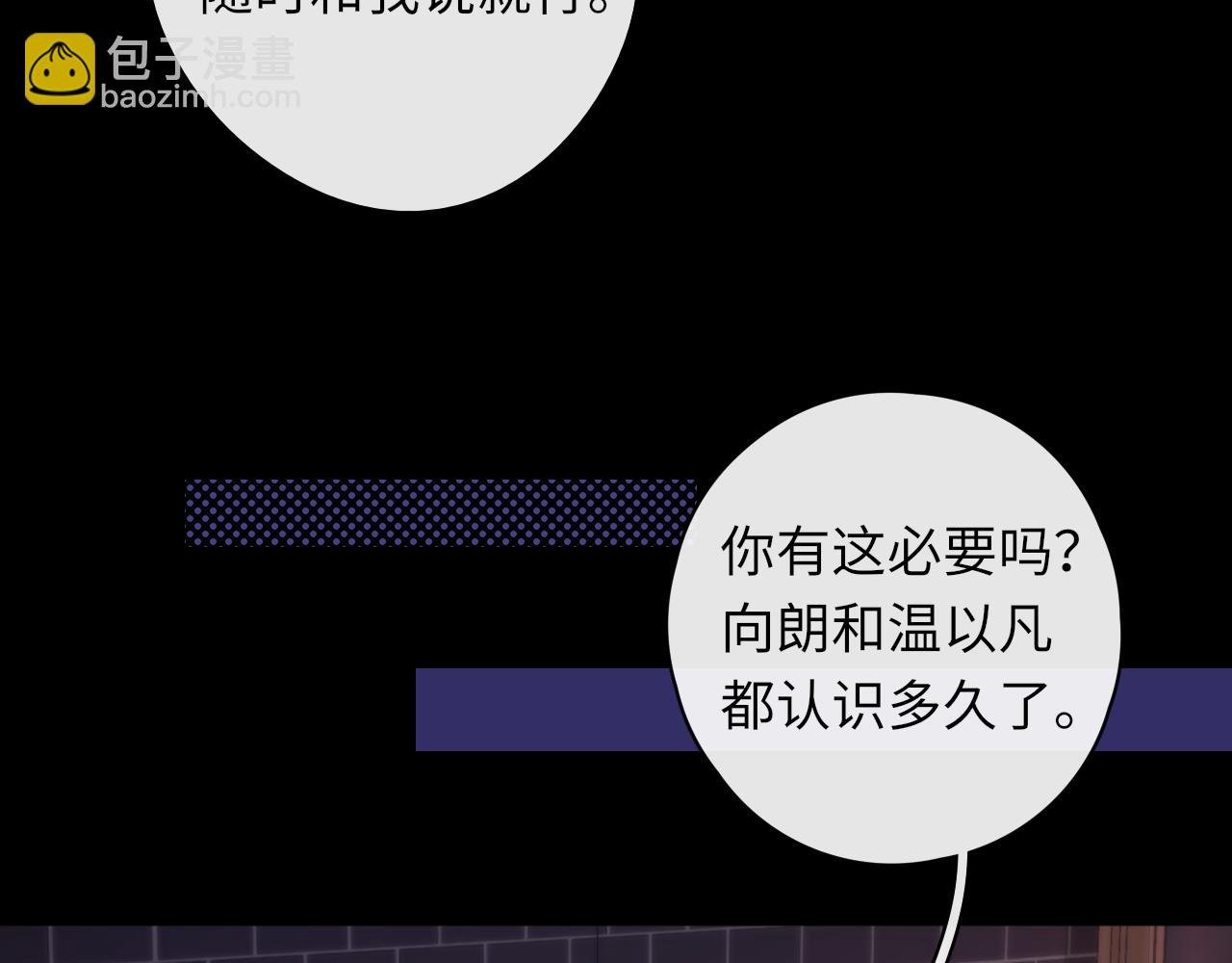 第28集 美拽惨