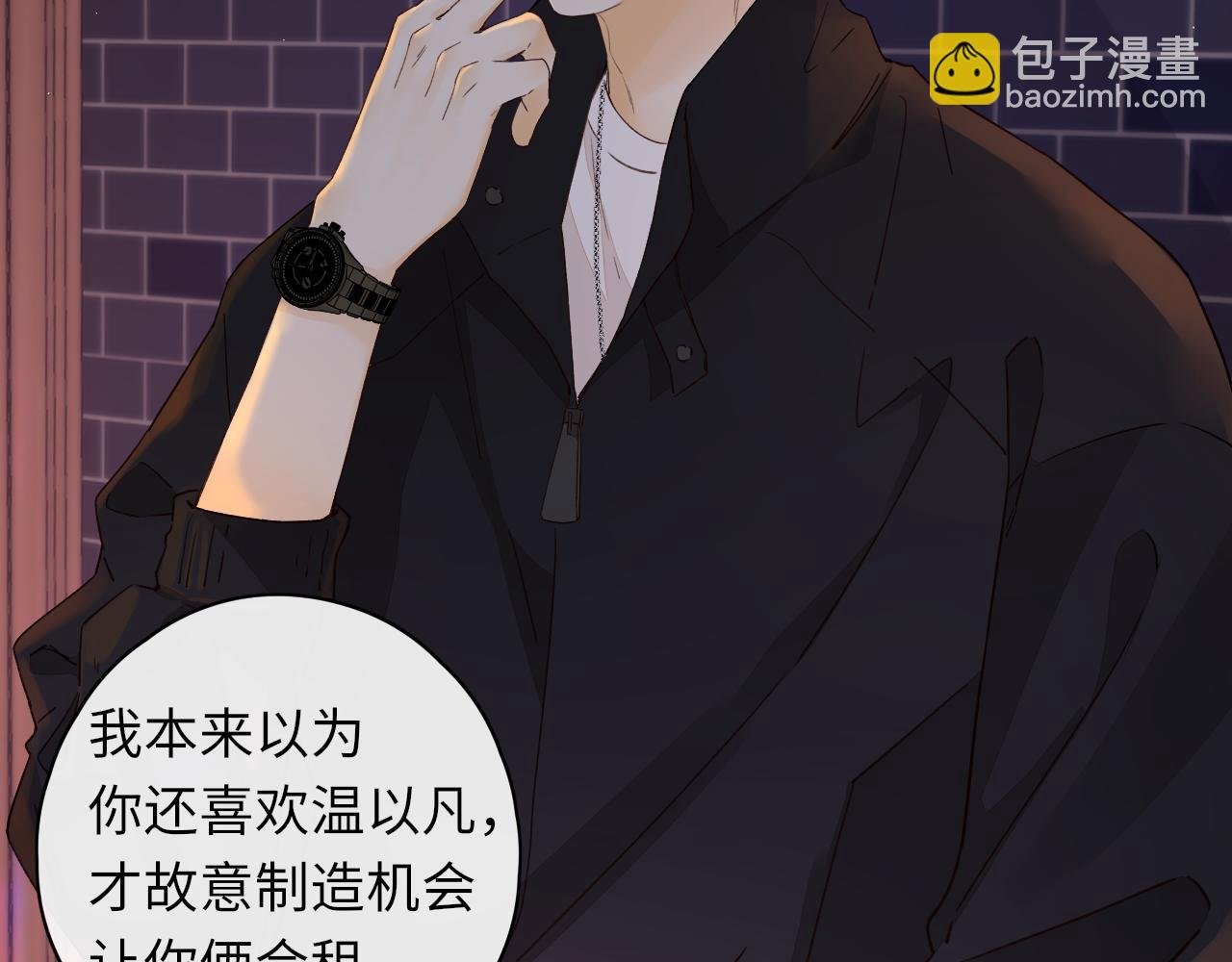 第28集 美拽惨