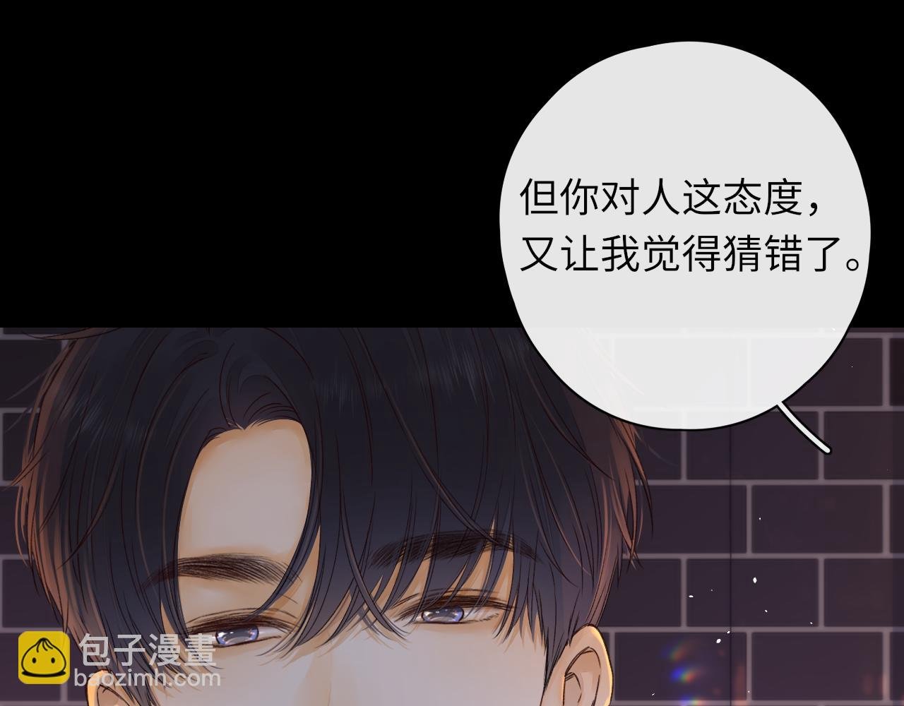 第28集 美拽惨