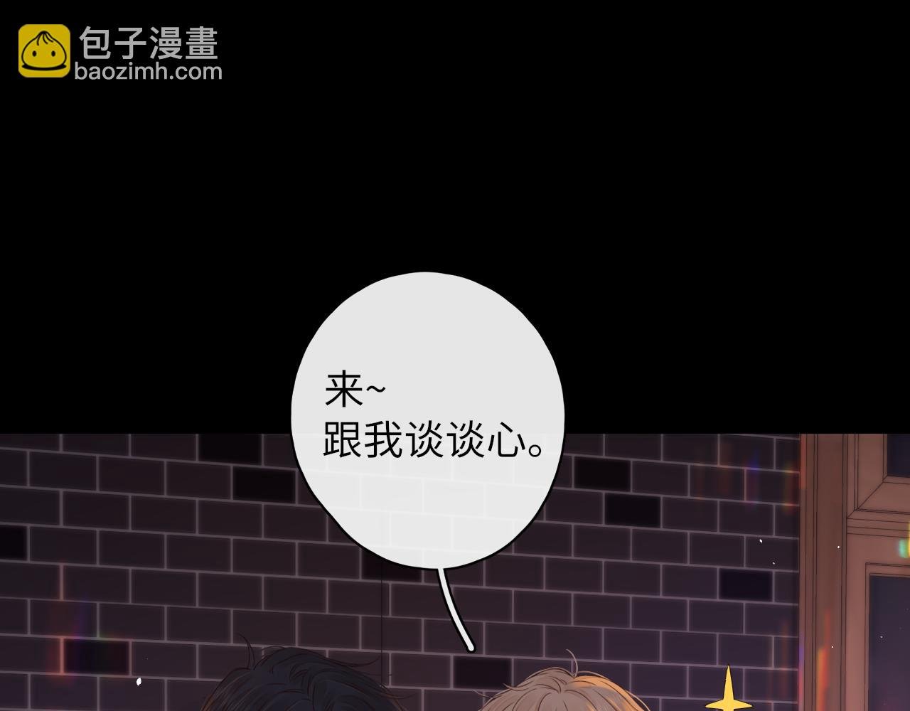 第28集 美拽惨