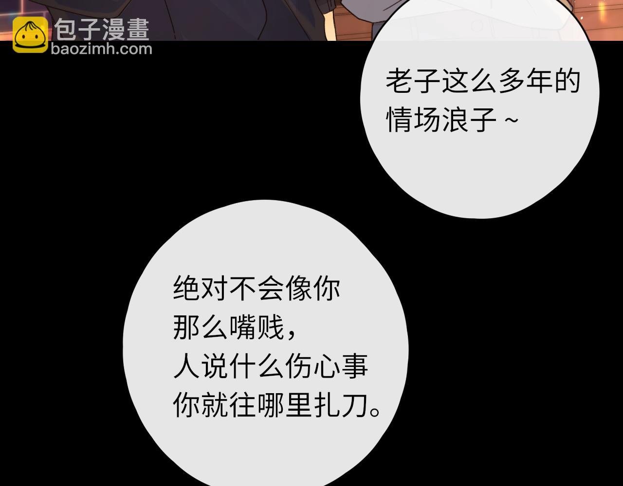 第28集 美拽惨
