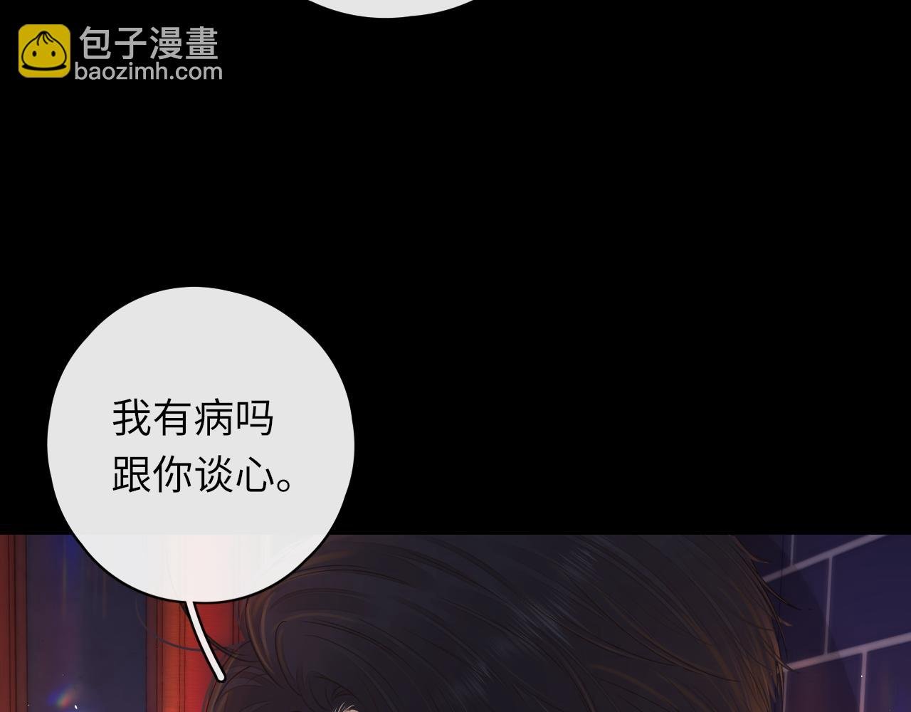 第28集 美拽惨