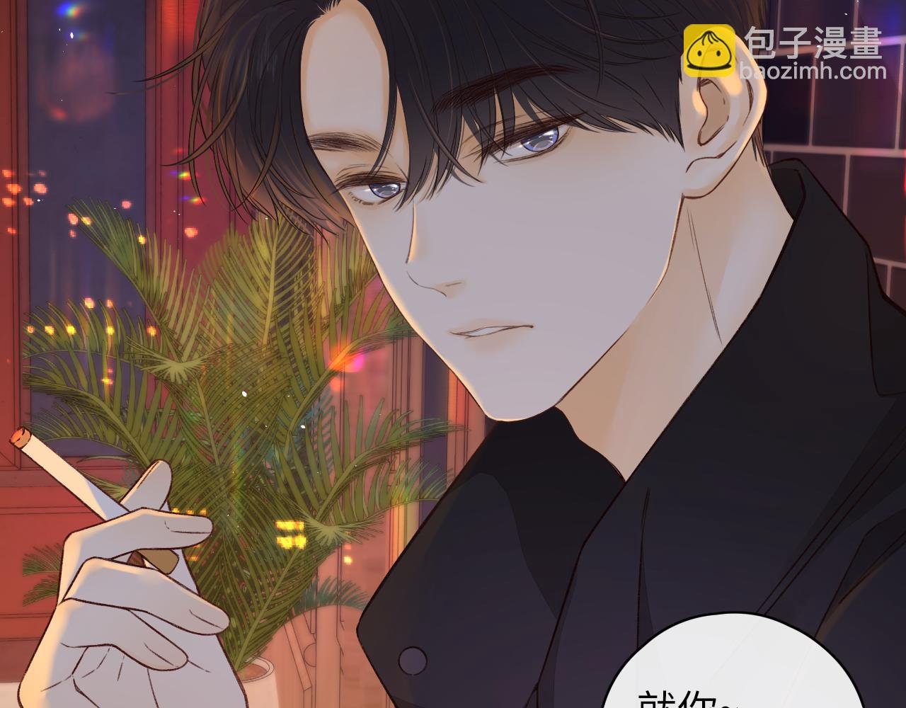 第28集 美拽惨