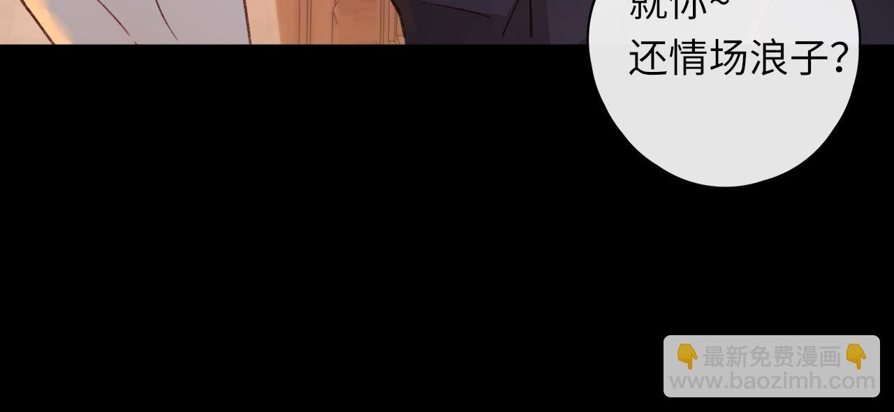 第28集 美拽惨