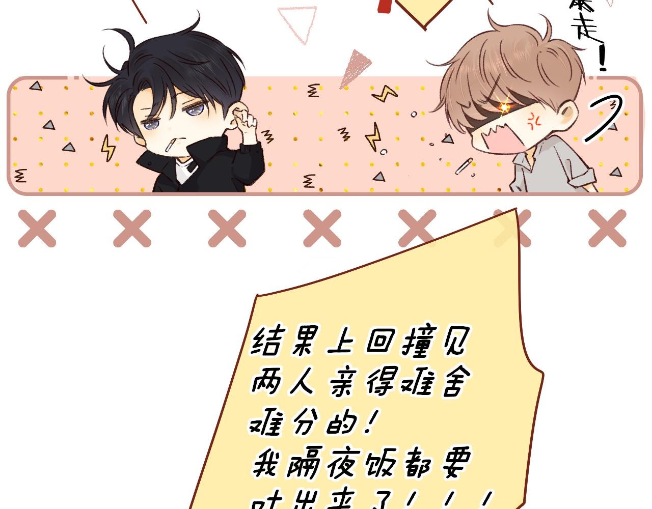 第28集 美拽惨