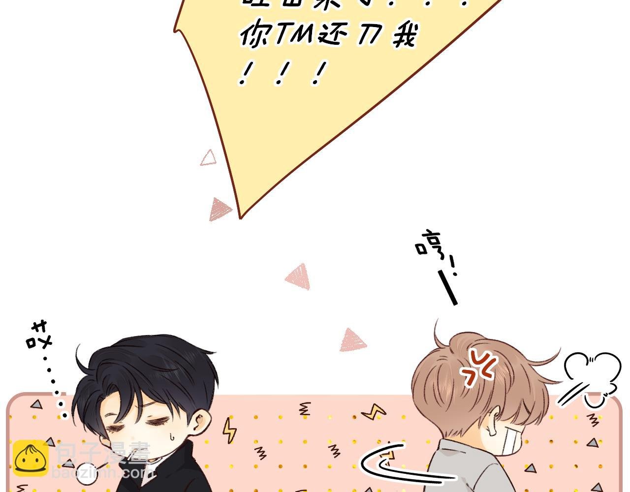 第28集 美拽惨