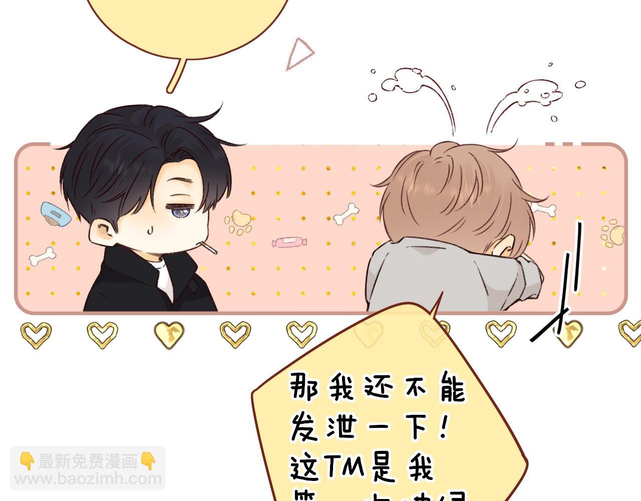 第28集 美拽惨