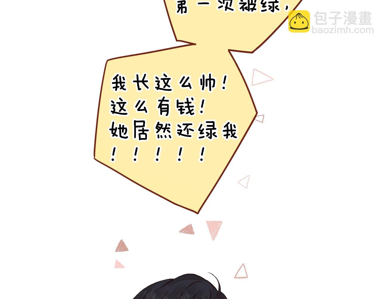 第28集 美拽惨