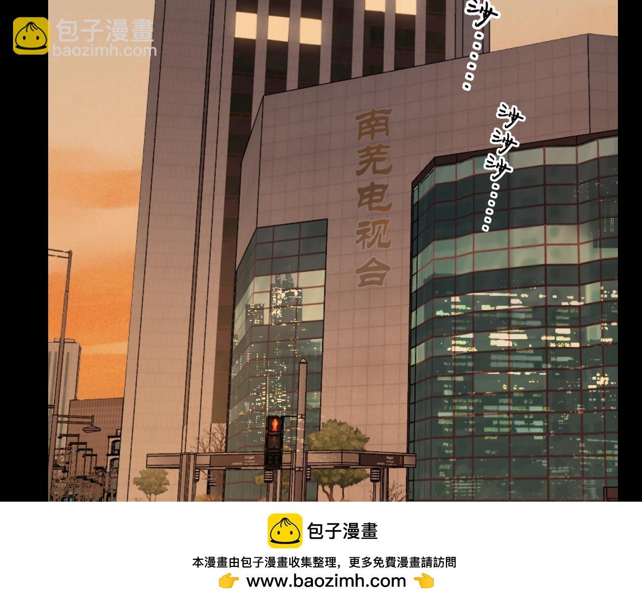 第28集 美拽惨