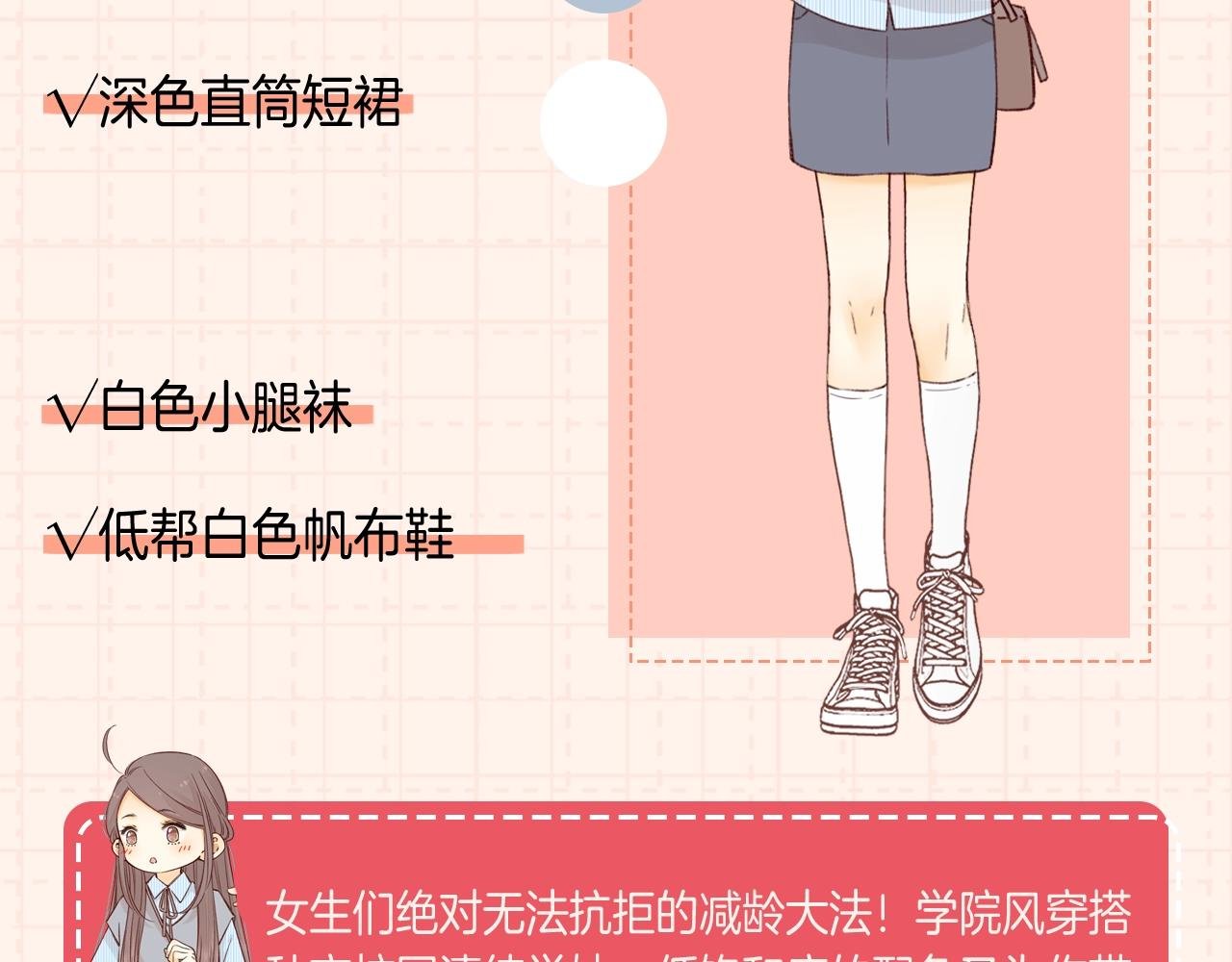 第9期 温以凡衣柜大公开（日更中）