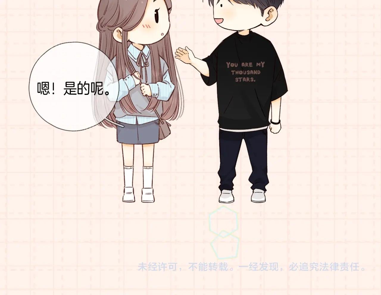 第9期 温以凡衣柜大公开（日更中）