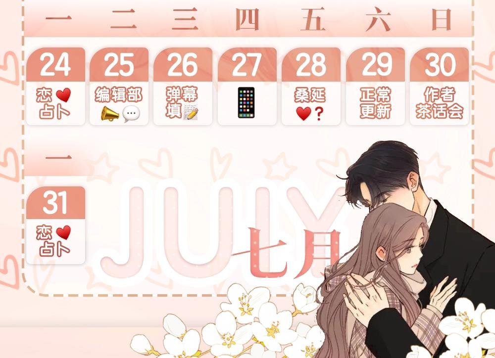 第9期 温以凡衣柜大公开（日更中）