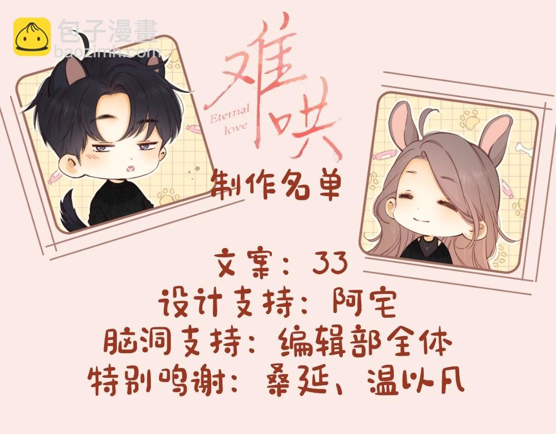 第9期 温以凡衣柜大公开（日更中）
