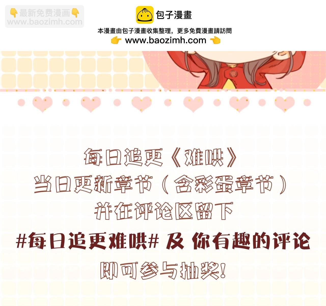 第9期 温以凡衣柜大公开（日更中）