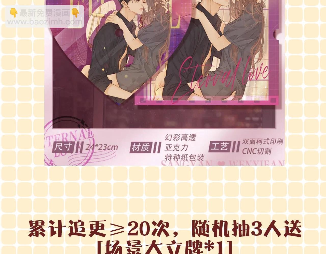 第9期 温以凡衣柜大公开（日更中）