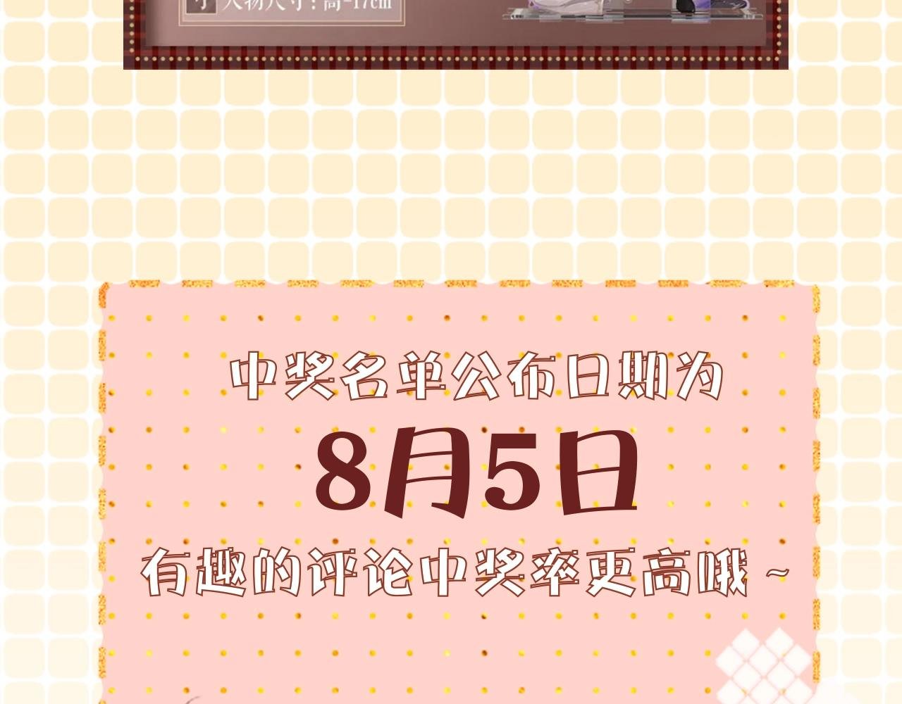 第9期 温以凡衣柜大公开（日更中）