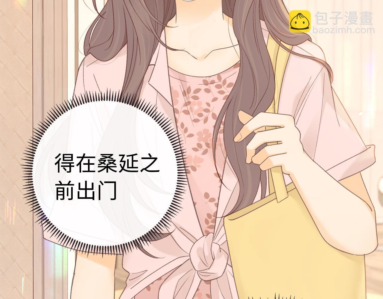 第66话 追问