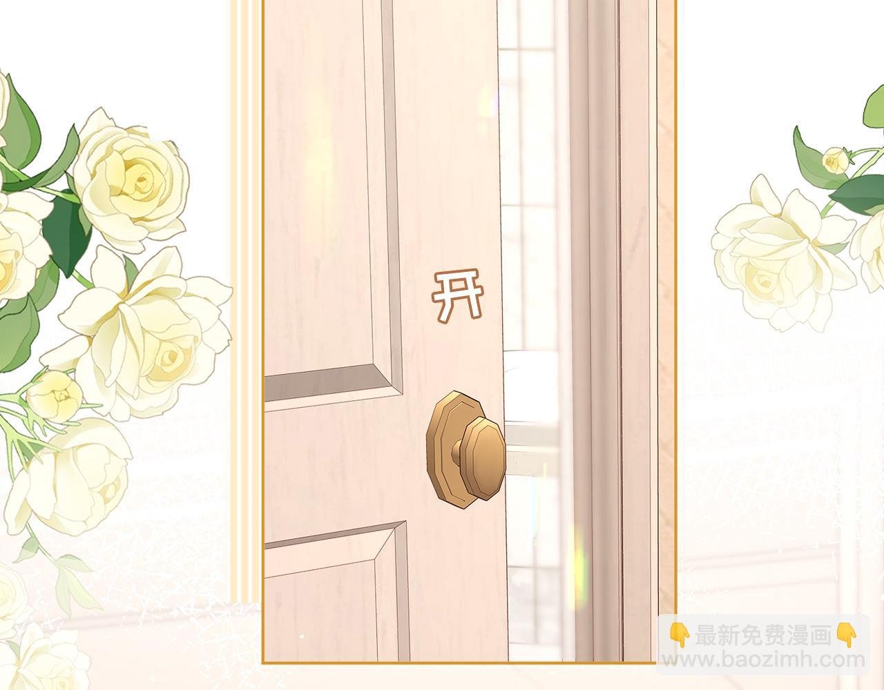 第66话 追问
